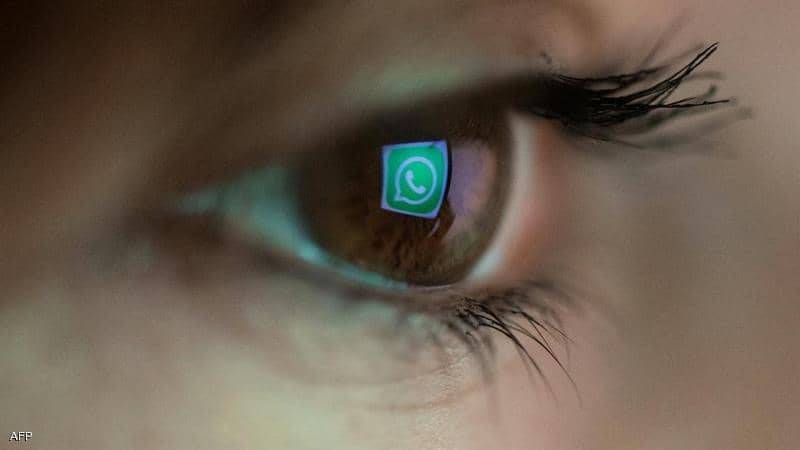 ماذا تفعل إذا تعرضت للاخترق على "واتساب"؟