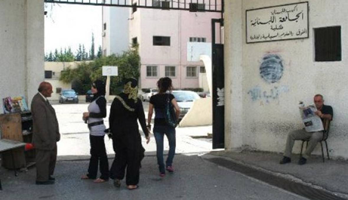 كلية الحقوق تعلن تأجيل امتحانات الغد بسبب الأوضاع الامنية