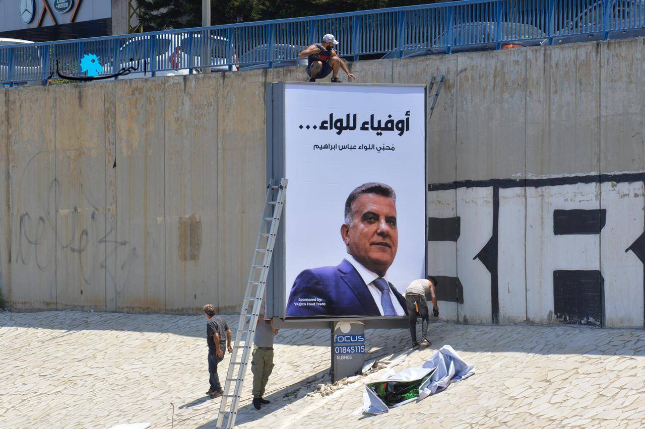 لماذا لم يتم استدعاء فرع المعلومات من قبل القاضي بيطار؟
