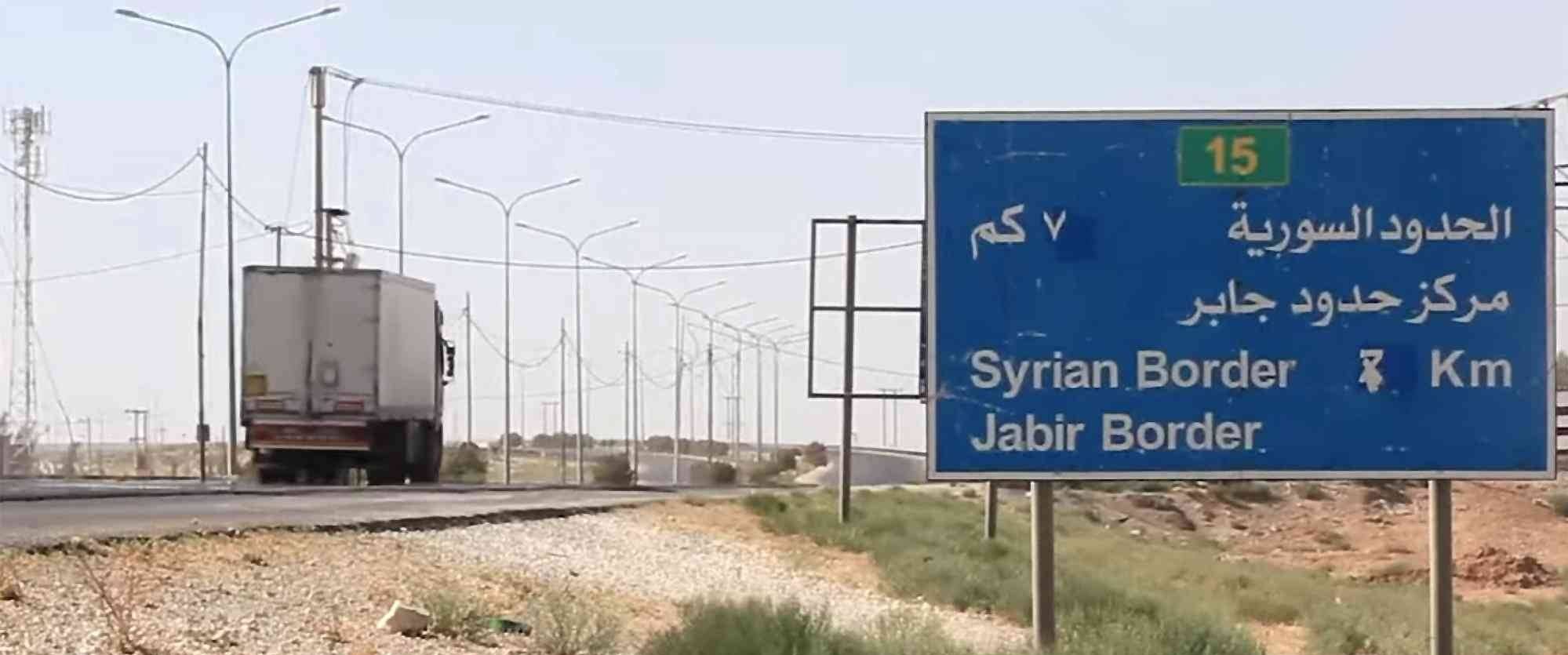الأردن سيغلق معبر جابر موقتا