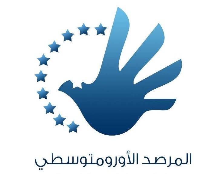 ماذا جاء في تقرير الأورومتوسطي لحقوق الإنسان؟