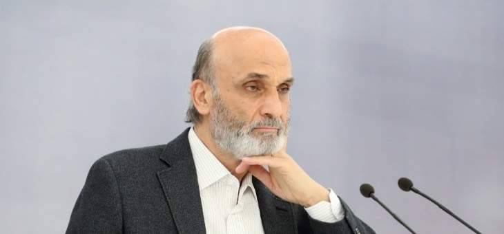جعجع للمسؤولين عن انفجار المرفأ: "وحياة يللي راحوا رح تتحاكموا"