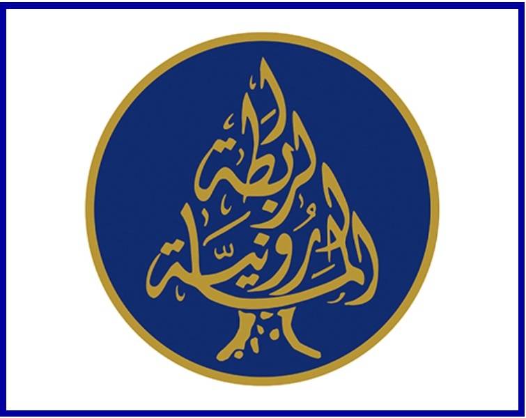 الرابطة المارونية: تفجير المرفأ هو أحد أكبر الفواجع