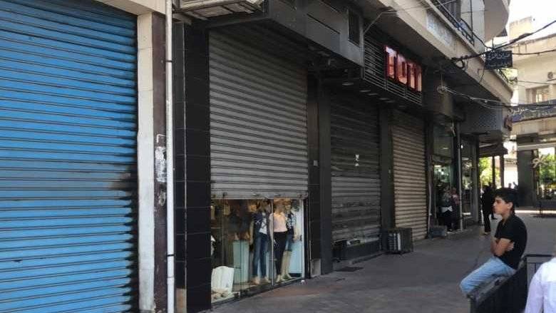 تجار جبل لبنان: للاقفال والمشاركة في 4 آب