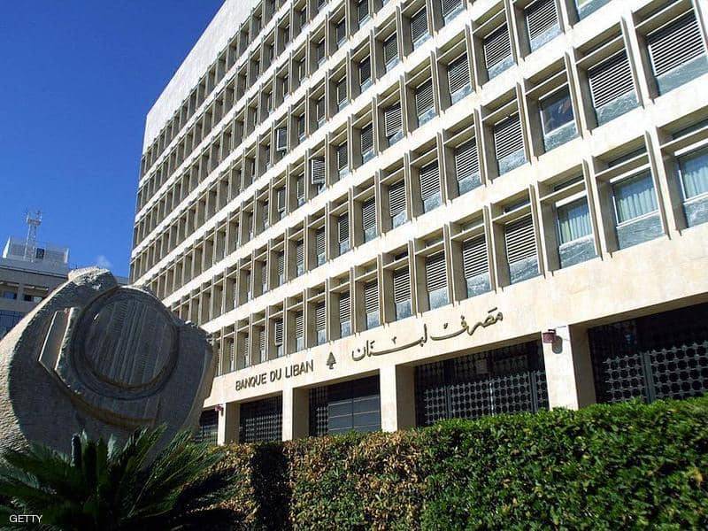 "مصرف لبنان" فتح اعتمادات ل"كهرباء لبنان"