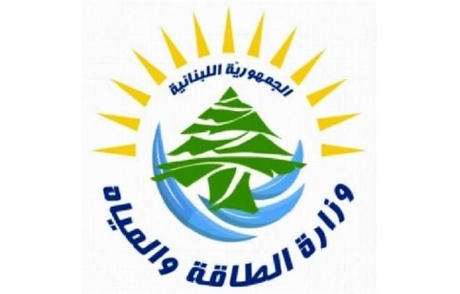 الطاقة حددت تسعيرة المولدات الخاصة عن شهر تموز