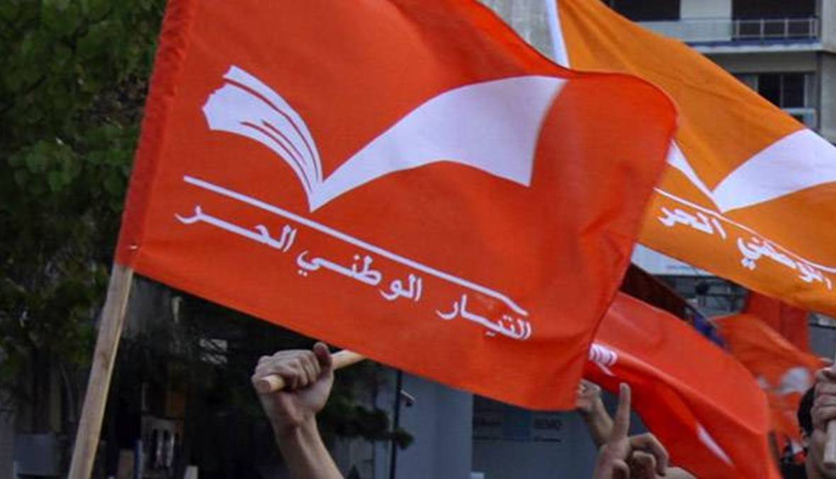 "التيار" يحض المعنيين على التمثل بالمبادرة الرئاسية