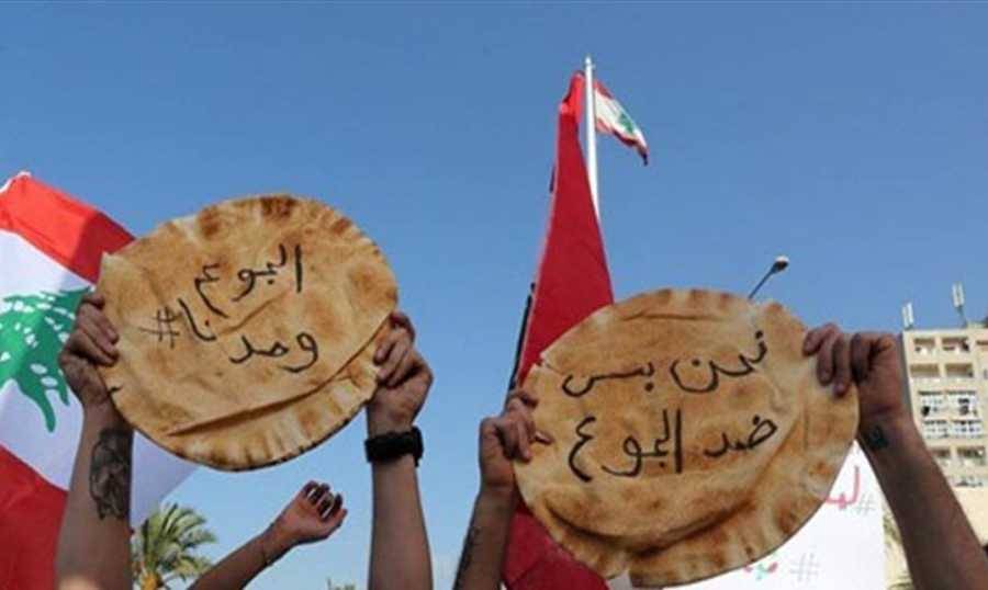 تقرير للأمم المتحدة: لبنان مهدّد بانعدام أمنه الغذائي