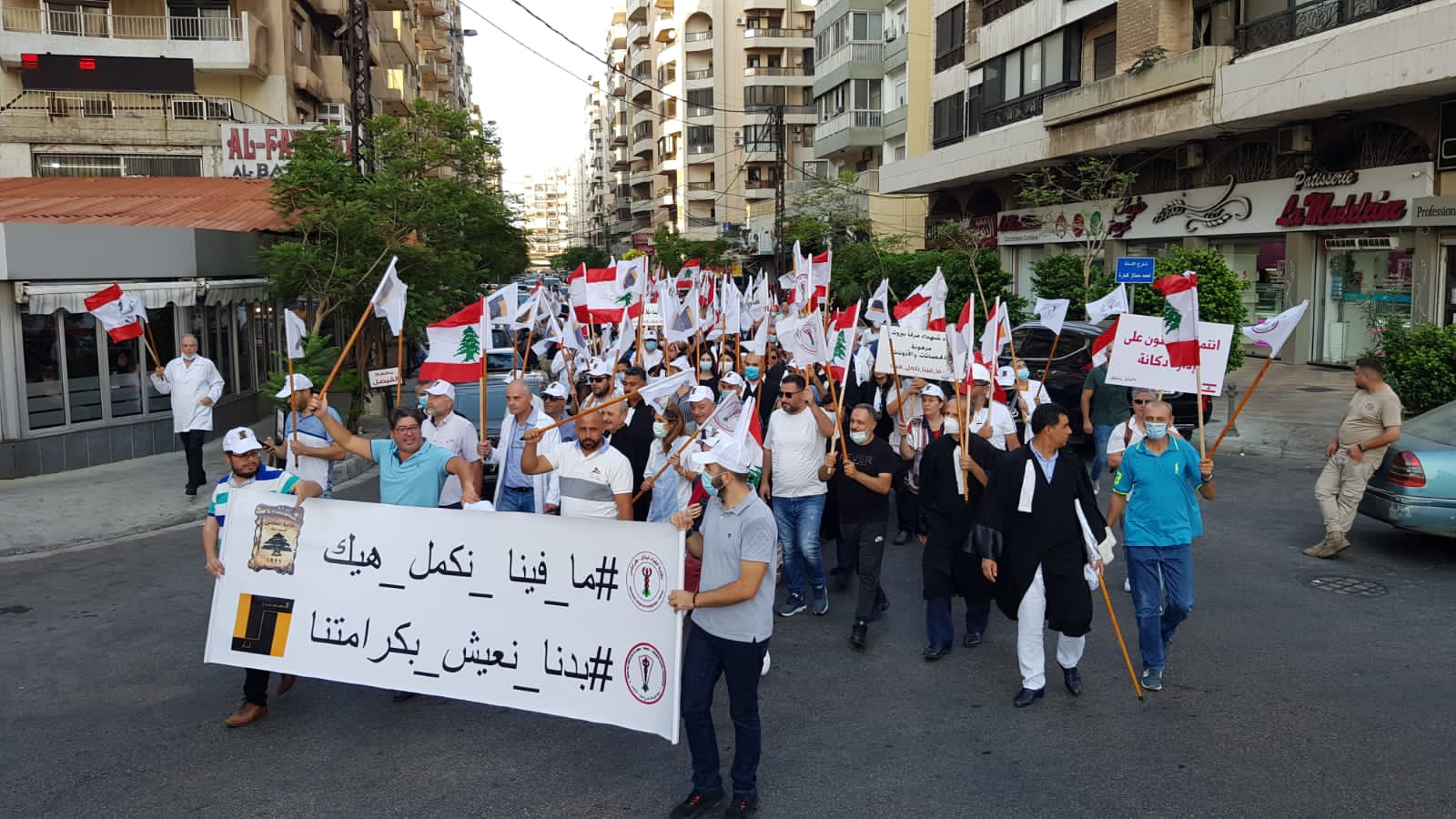 مراد: لإسقاط جميع الحصانات في جريمة انفجار مرفإ بيروت