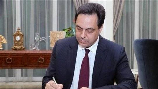 إقفال الإدارات والمؤسسات العامة بمناسبة رأس السنة الهجرية