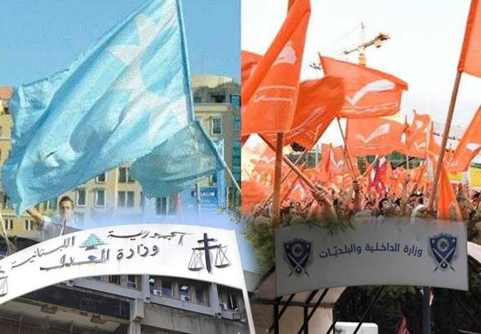 مبارزة «الداخلية» و«العدل»  بين المستقبل والتيار
مُرتبطة بالصراعات الماضية والاستحقاقات