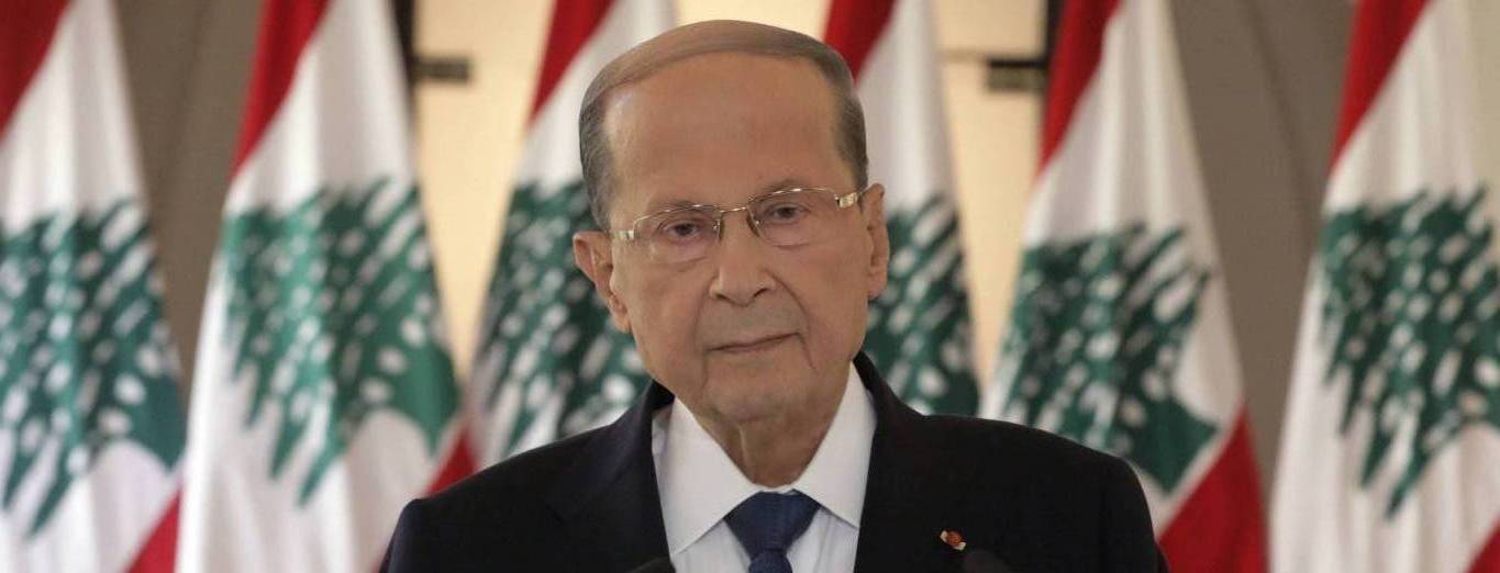 عون: تقديم الشكوى الى الأمم المتحدة خطوة لا بد منها