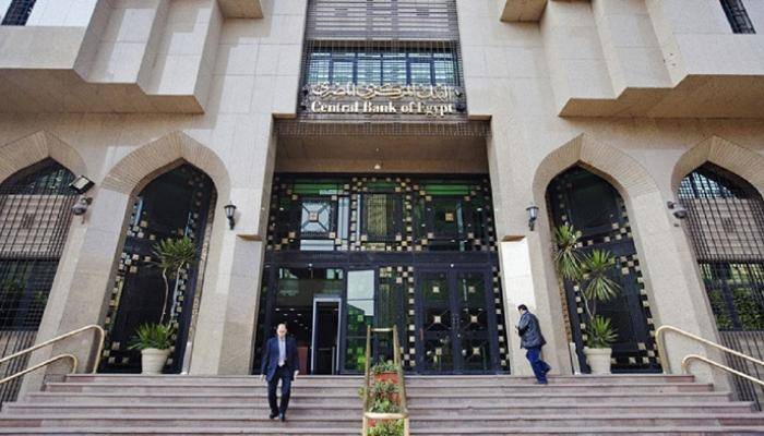 مصر: ارتفاع الاحتياطات الاجنبية الى 40 مليار دولار