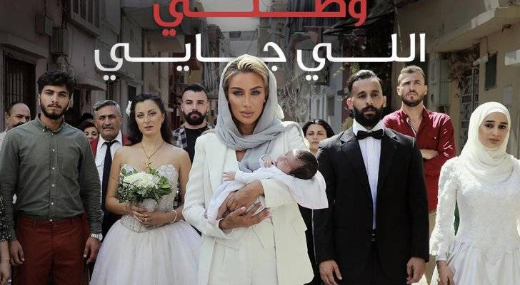 مايا دياب تطرح أغنية 