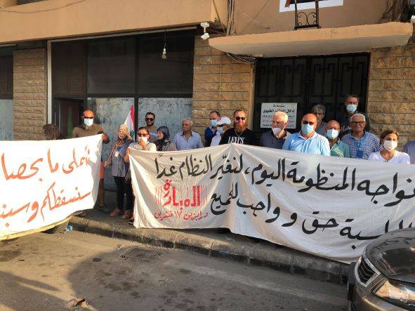 وقفة تضامنية لثوار ساحة العلم بصور عشية ذكرى انفجار 4 آب