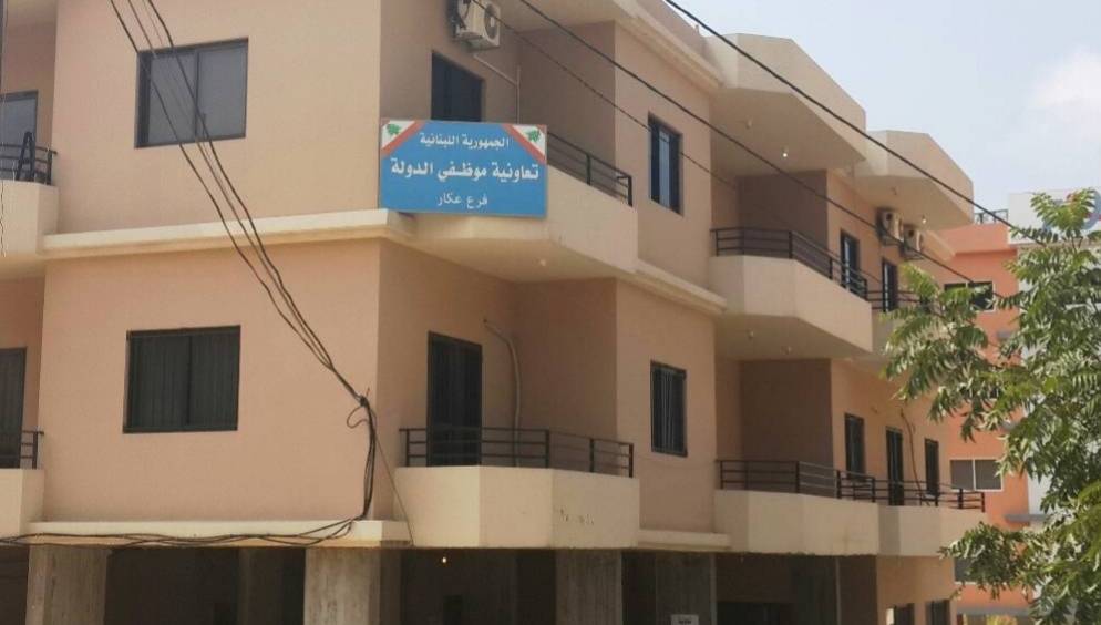 مؤسسات مهددة بالاقفال في عكار.. والسبب التقنين