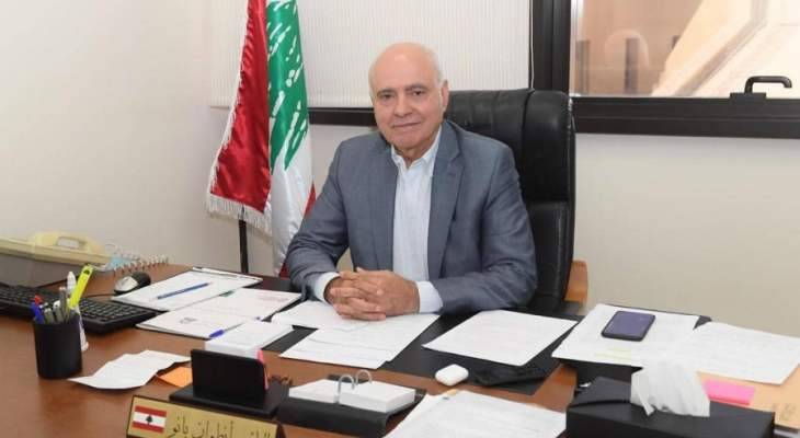 بانو في ذكرى فاجعة بيروت: طمس الحقائق ممنوع