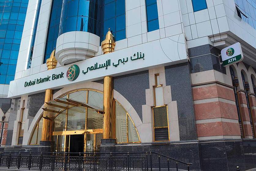 الجهات الرقابية والتنظيمية وافقت على زيادة نسبة تملك الأجانب في بنك دبي الإسلامي إلى 40%