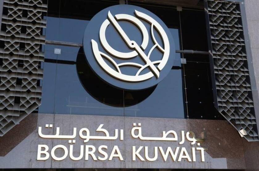 %93 ارتفاعا في أرباح شركة بورصة الكويت في الربع الثاني من 2021 على أساس سنوي
