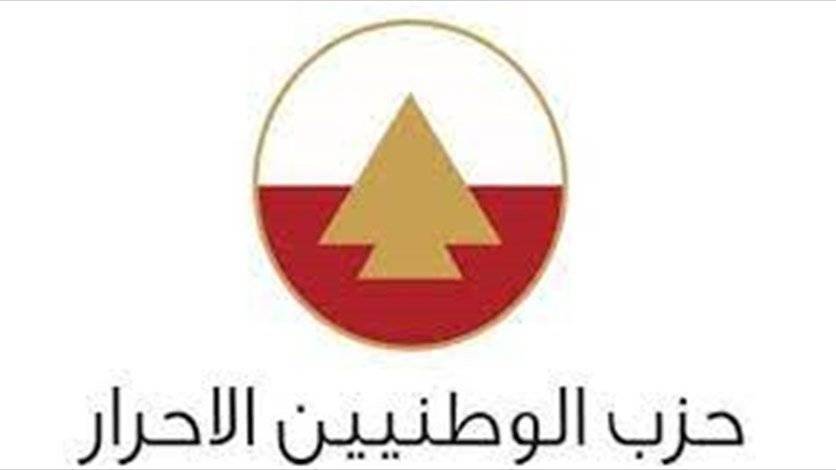 ندوة لحزب الوطنيين الاحرار عن تفجير 4 آب