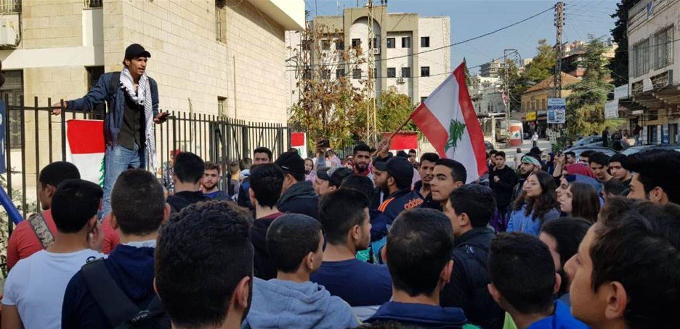 مسيرة في حلبا للمطالبة برفع الحصانات