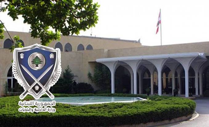 عون يُريد بدء التغيير في عهده ويتمسّك بـ «الداخلية» كونها من حقّه
الفرنسيون يودّون إحلال «العقد الجديد» بدءاً من الإنتخابات النيابية