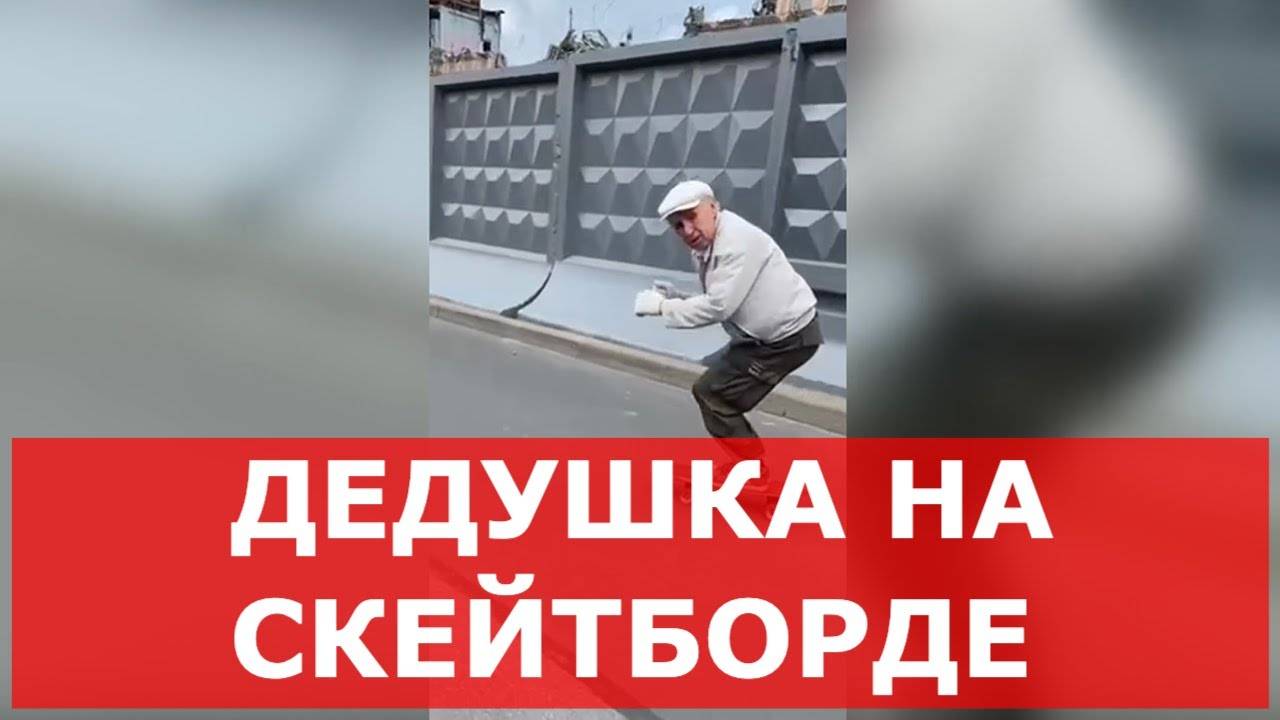 مسنّ يتزحلق بشكل احترافي في سان بطرسبورغ