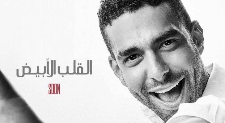 هذا موعد طرح 