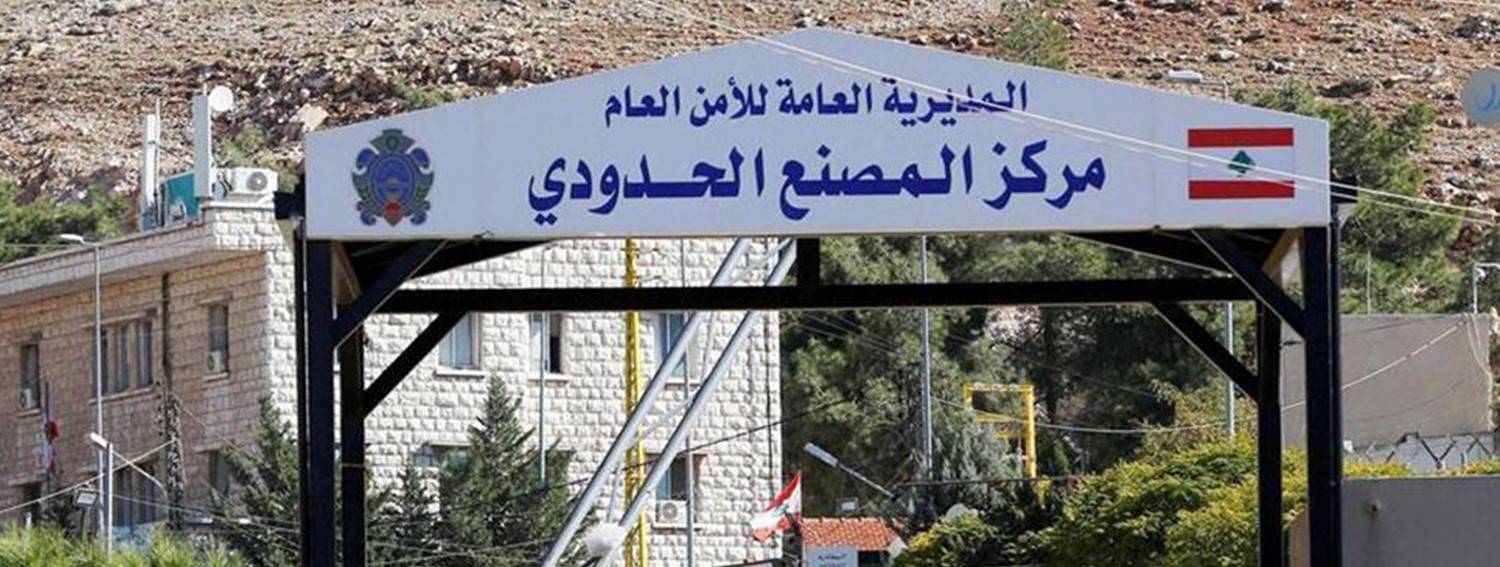 هل يتم إمداد لبنان بالدواء المصنع في سوريا؟