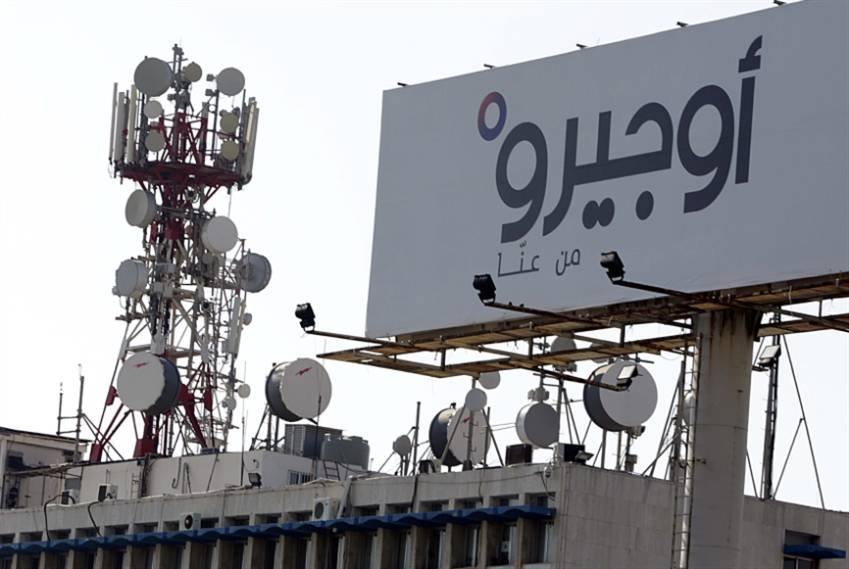 توقف خدمات أوجيرو في البحصاص والمناطق المجاورة