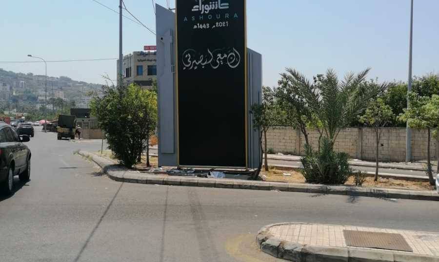 النبطية تتشح بالسواد.. انطلاق مراسم احياء ذكرى عاشوراء غدا