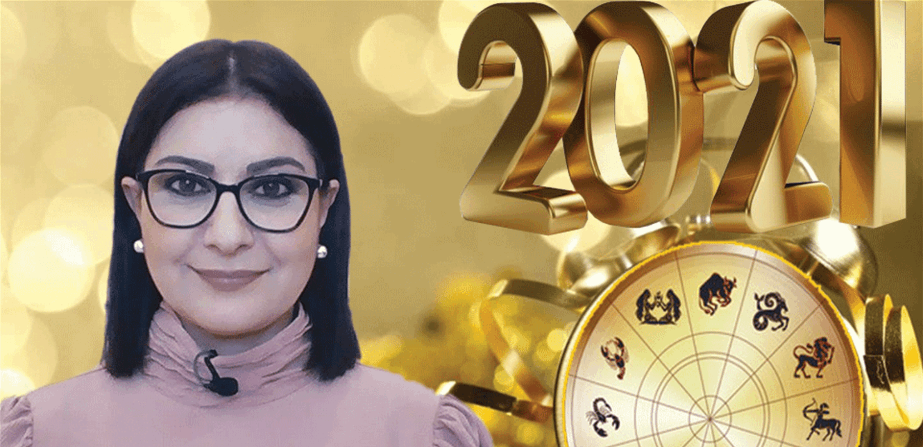 بالأيام والتفاصيل.. إليكم توقعات كارمن شماس للأبراج لشهر آب 2021