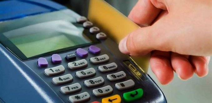 معايير وآلية تطبيق البطاقة الالكترونية مع بعض التعديل