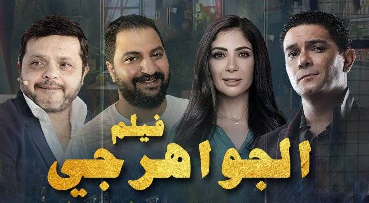 توقف تصوير فيلم 
