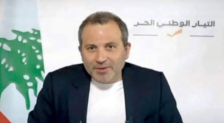 باسيل: جلسة الغد غير شرعية