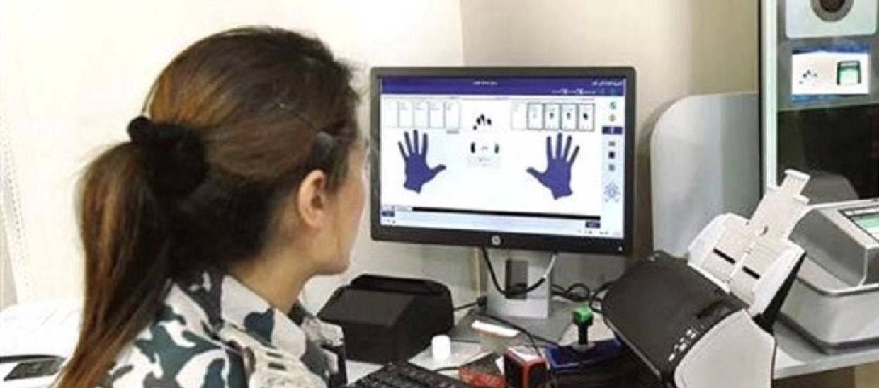 بيان هام للأمن العام عن استقبال الطلبات