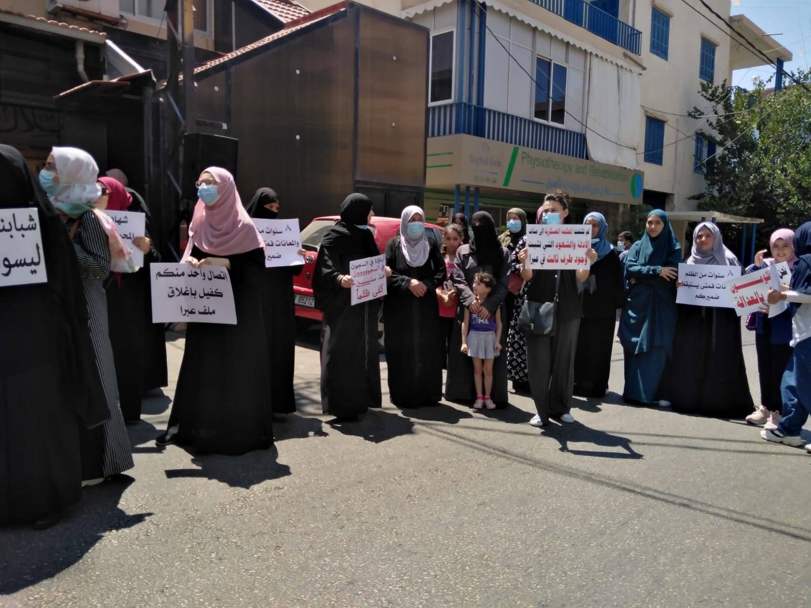 اعتصام لاهالي موقوفي عبرا طالبوا بالعفو العام