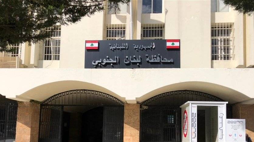 ادارات سراي صيدا بين الاقفال والفتح