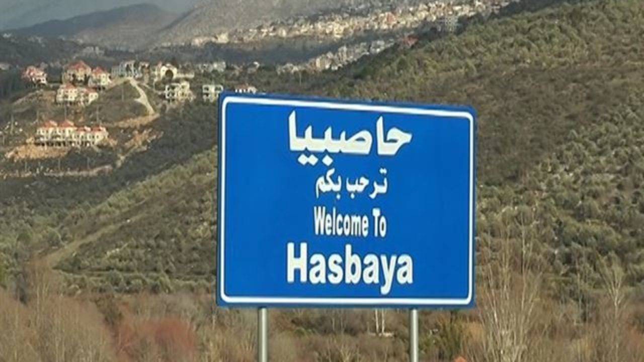 وقفة لمخاتير حاصبيا احتجاجا على فقدان أوراق المعاملات
