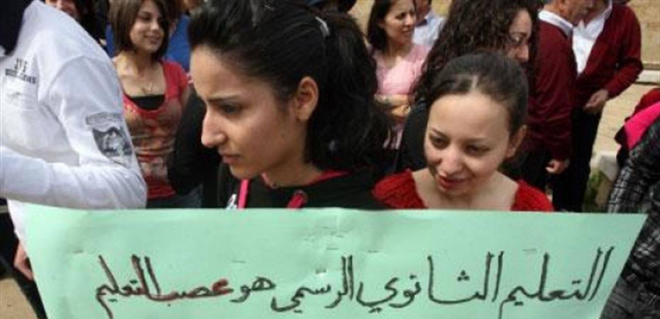 رابطة أساتذة الثانوي: التوقف عن العمل لحين تصحيح الأجور