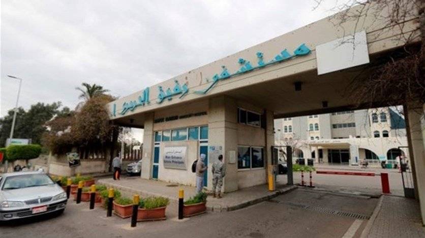 تقرير مستشفى الحريري: 43 اصابة ووفاة واحدة