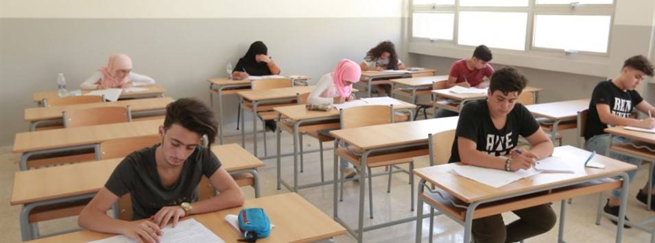 صدور نتائج الامتحانات الرسمية المهنية