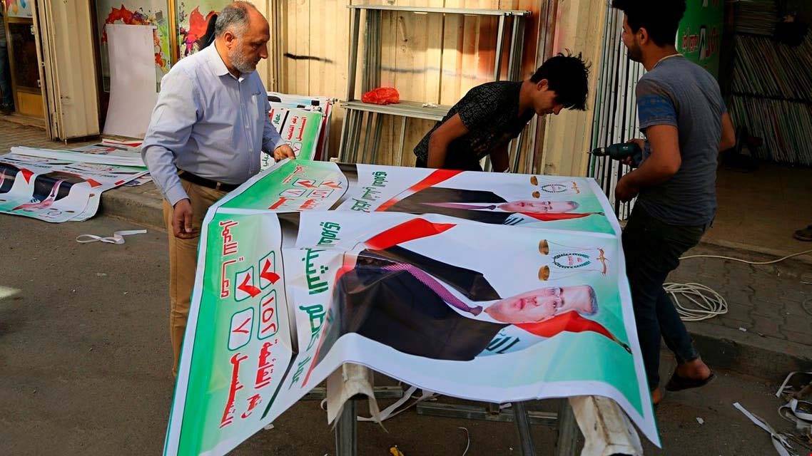 صالح: الانتخابات البرلمانية في موعدها المقرر
الجيش العراقي: وضعنا الخطط لتأمين الانتخابات
