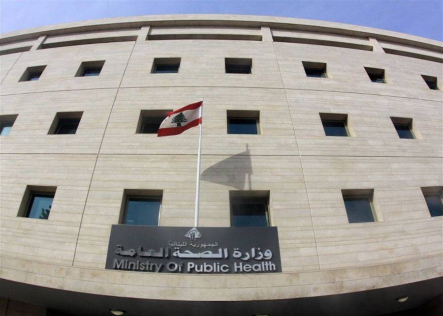 الصحة توضح حيثيات تحديد سعر الصرف للأدوية غير المدعومة