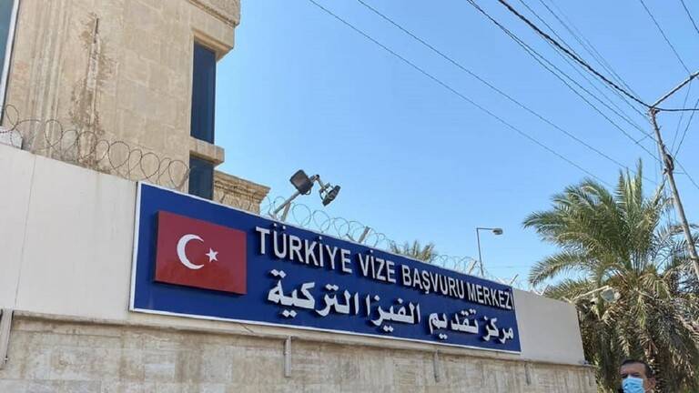 السفارة التركية في بغداد طلبت تعزيز الإجراءات الأمنية
