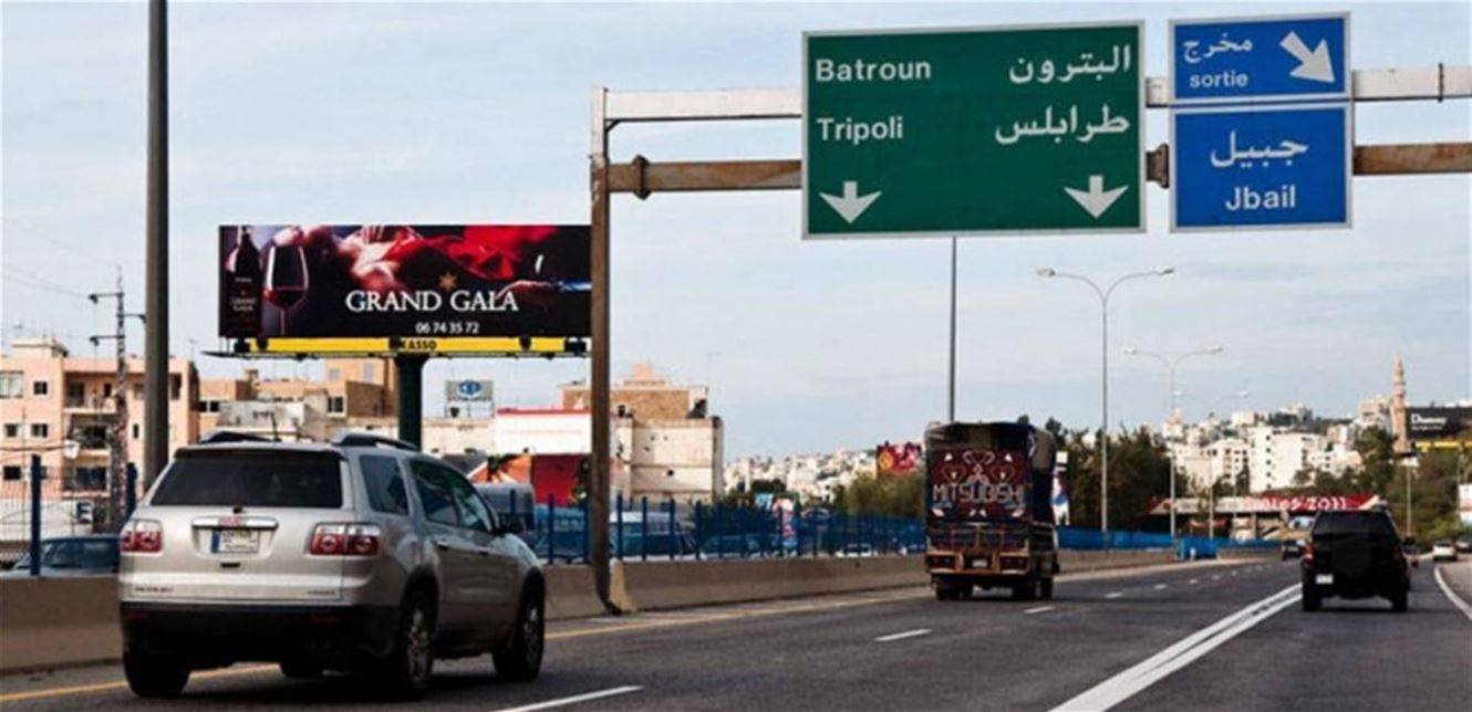 زحمة سير على أوتوستراد البترون
