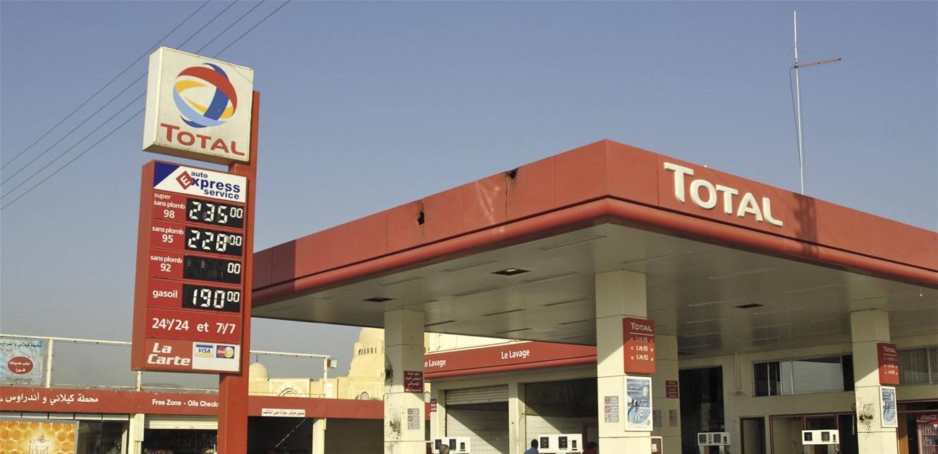 بعد "كورال"... محطات "توتال" إلى الاغلاق