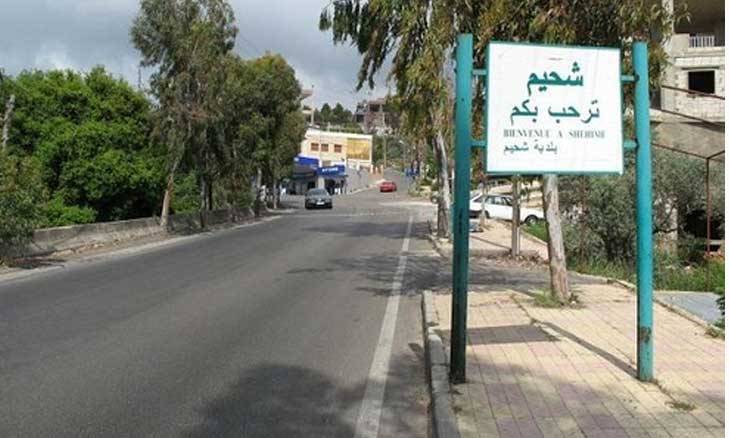 قطع طريق شحيم الرئيسية