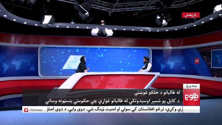 ماذا حلّ بمذيعات الأخبار  في ظل حكم طالبان؟