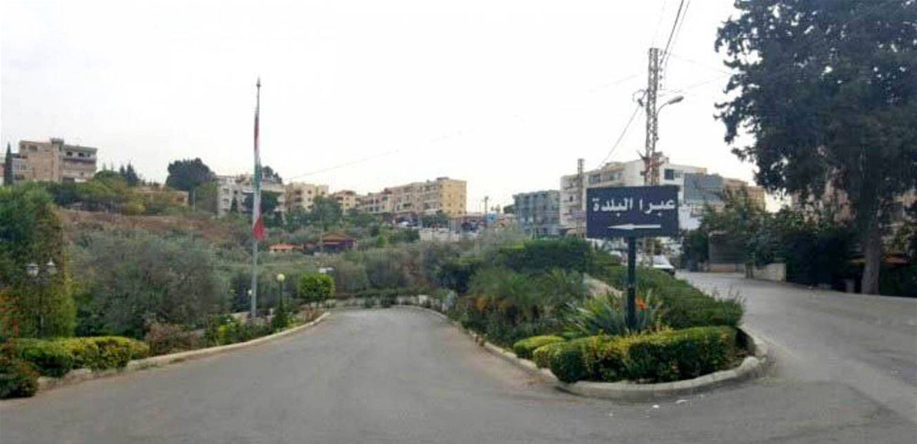 اعتصام امام محطة تحويل الكهرباء في عبرا